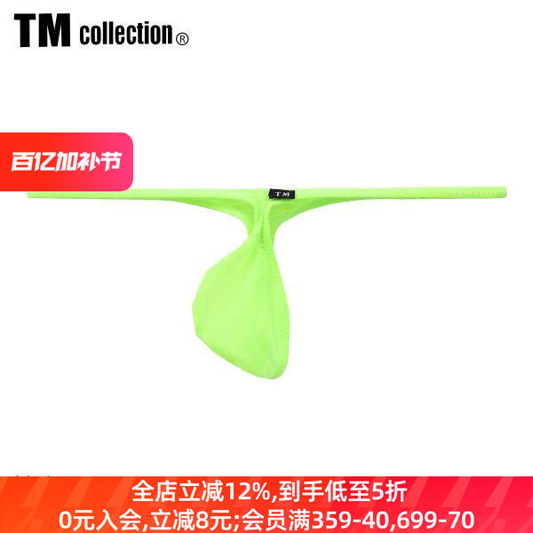 TM collection男士内裤日本制柔软贴身性感紧身细带低腰丁字T裤