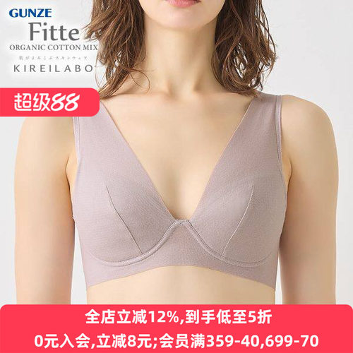 郡是无钢圈上托防下垂无痕文胸