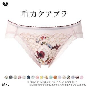 华歌尔Wacoal内裤女轻薄透气柔软无痕日系蕾丝可爱性感低腰三角裤