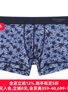 Gravevault男士内裤日本制薄款透气无痕性感大码中腰四角内裤239