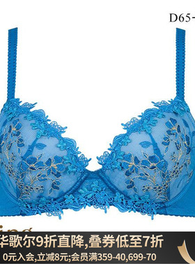 华歌尔Wacoal Wing大码内衣女上托聚拢防下垂刺绣性感文胸胸罩