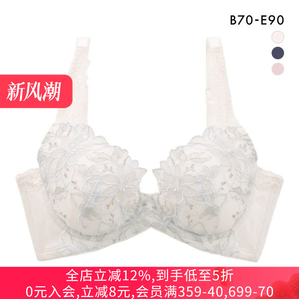 诗萝涵朵大底围聚拢提升美背内衣