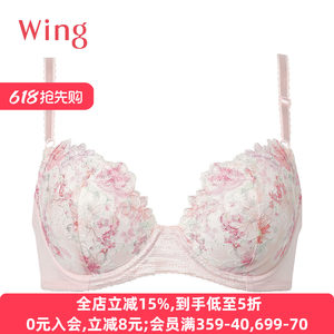 华歌尔日本内衣女士小胸聚拢上托显大日系刺绣蕾丝性感紫色文胸罩