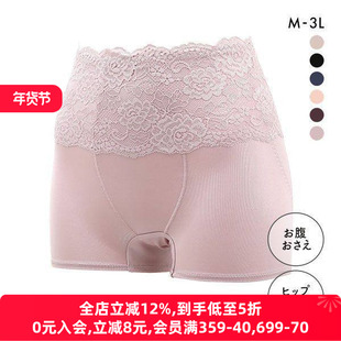 厚木ATSUGI女塑身内裤收腹提臀调整舒适1分长紧身裤弹性塑身裤