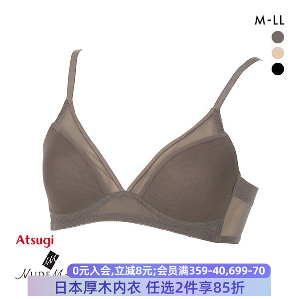 厚木女士内衣文胸无钢圈清凉光面