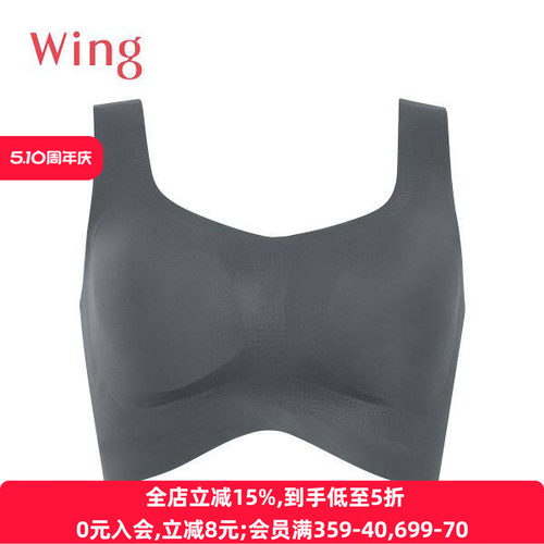 华歌尔无钢圈无痕透气背心文胸