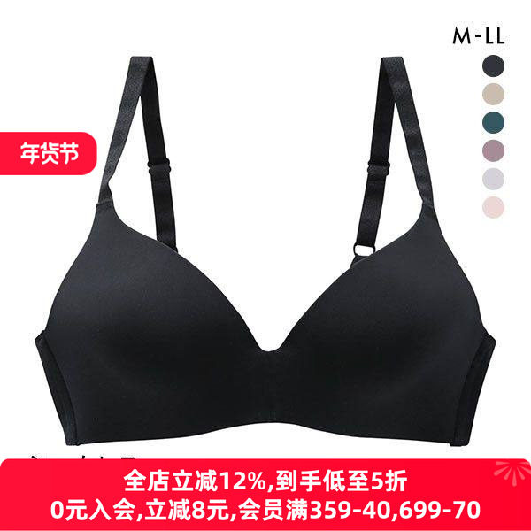 诗萝涵朵SHIROHATO女士内衣无钢圈舒适无痕简约纯色透气大码文胸