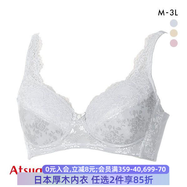 舒适文胸厚木无钢圈收副乳简约
