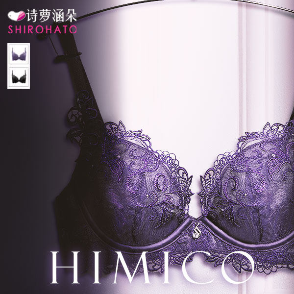 himico内衣聚拢透透薄无胸垫胸垫图片