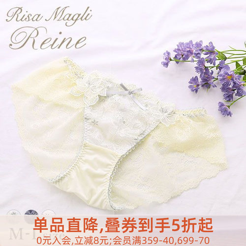 Risa Magli女士内裤柔软贴身舒适亲肤弹力蕾丝甜美可爱三角裤420 - 封面