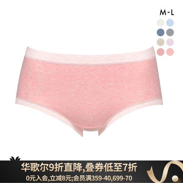 华歌尔透气弹力包臀女士三角内裤
