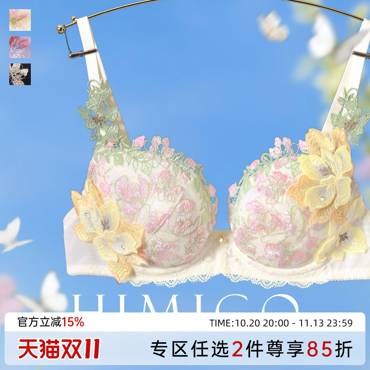 HIMICO内衣女小胸聚拢收副乳重工立体刺绣蕾丝纯欲性感文胸罩037