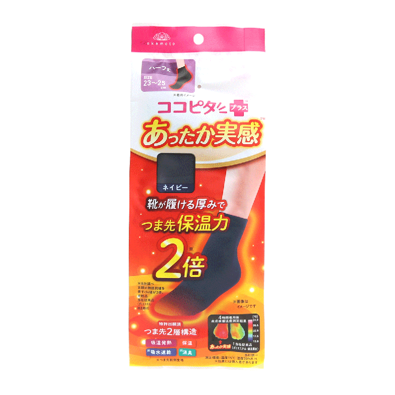 kokopita袜子保暖不闷汗女发热