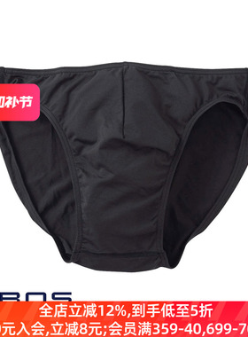 华歌尔BROS男士内裤立体贴身柔软亲肤无痕中腰夏季薄款性感三角裤
