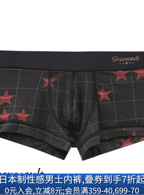 Gravevault男士内裤日本制轻薄透气性感紧身无痕低腰四角内裤238