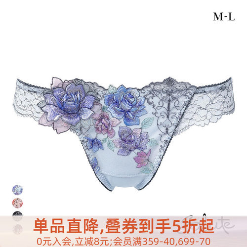 Salute重工刺绣性感女士丁字内裤