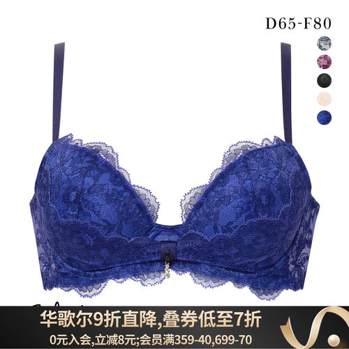 诗萝涵朵 日本直邮 新经典 舒适奢华