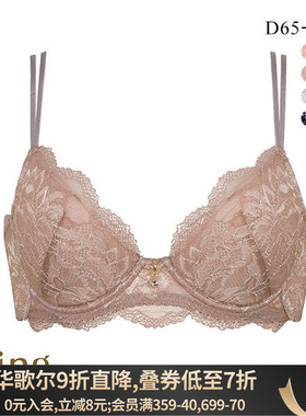 华歌尔Wacoal Wing内衣女聚拢防下垂无痕蕾丝透气薄款文胸Chou