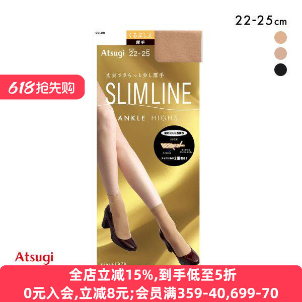 春秋厚款防滑不勒打底短筒丝袜