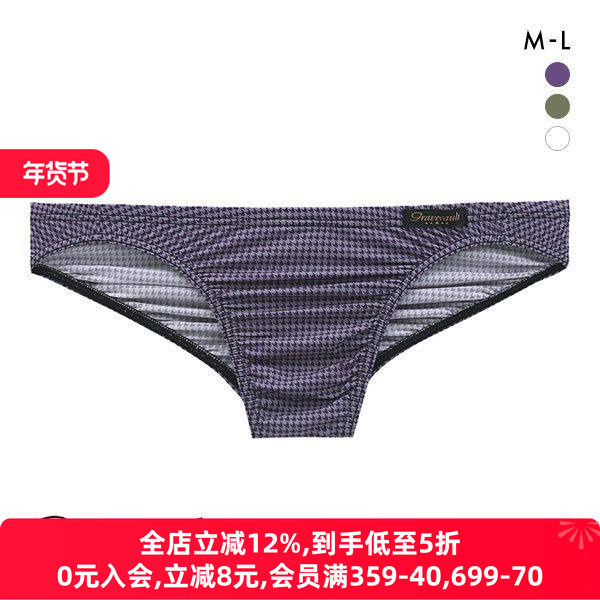 Gravevault男士内裤日本制柔软透气千鸟格性感紧身无痕低腰三角裤