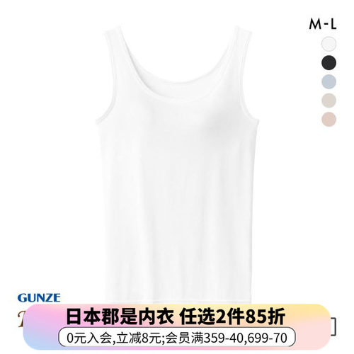 郡是吸汗速干有胸垫带杯吊带背心