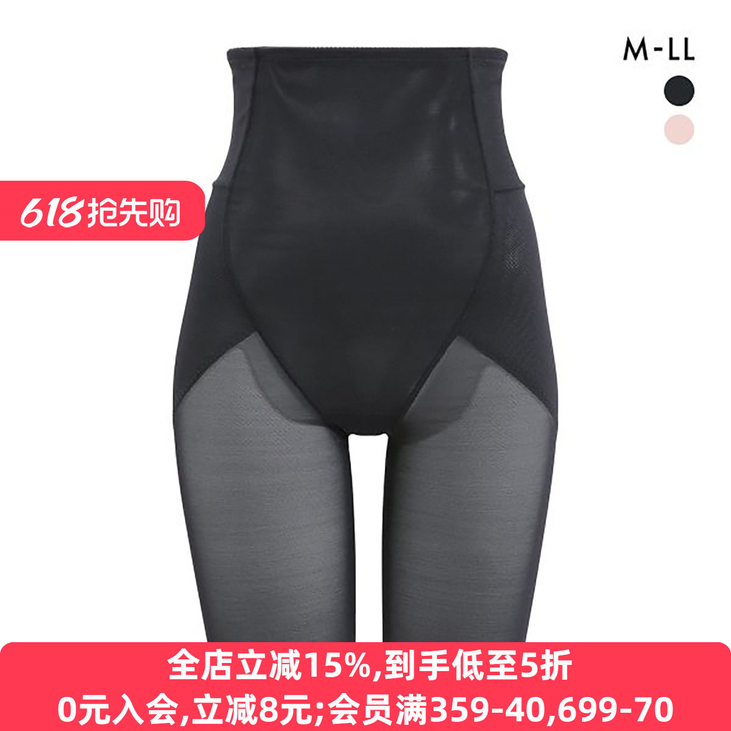 诗萝涵朵SHIROHATO塑身裤收腹提臀显瘦强力薄款高腰美臀束身裤女