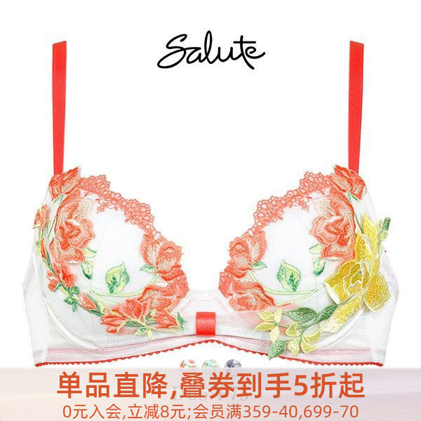 华歌尔收副乳防外扩性感蕾丝文胸