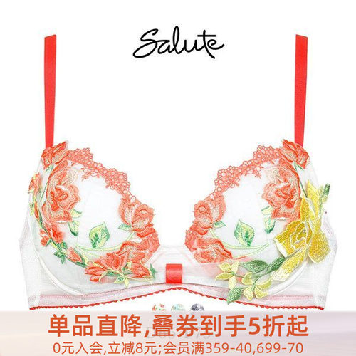 华歌尔收副乳防外扩性感蕾丝文胸