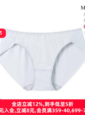 华歌尔Wacoal Wing内裤柔软透气轻薄无痕可爱简约低腰三角裤女