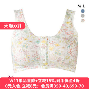 华歌尔Wacoal孕妇内衣女透气产后喂奶胸罩前开扣背心式 哺乳文胸