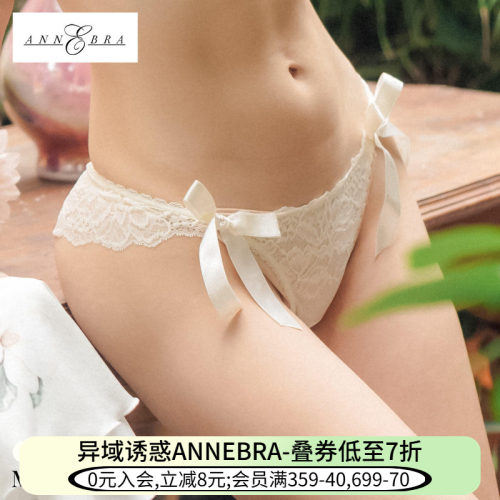 ANNEBRA性感蕾丝蝴蝶结纯欲内裤