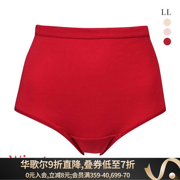 华歌尔纯棉透气大码高腰三角内裤