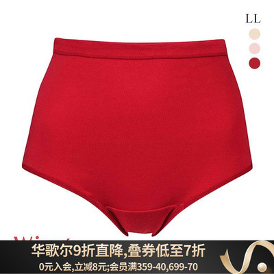 华歌尔纯棉透气大码高腰三角内裤