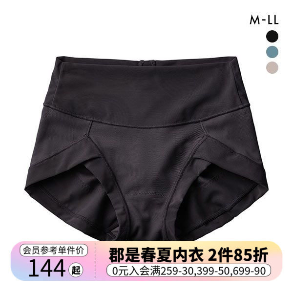 日本郡是内裤运动护骨盆矫正姿势收腹提臀短裤高腰平角内裤女