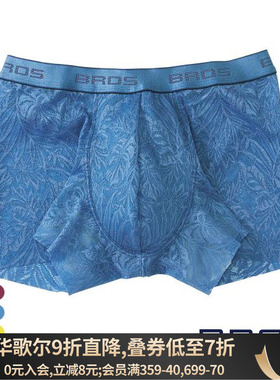 华歌尔Wacoal男士内裤薄款透气性感透明蕾丝无痕中腰平角内裤BROS