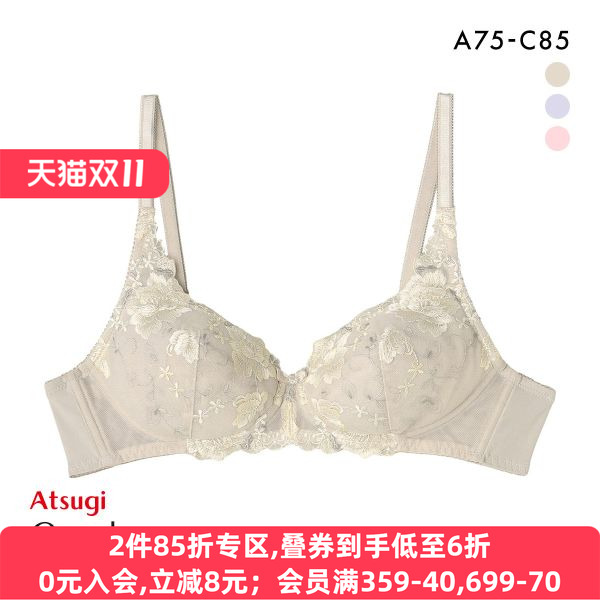 厚木聚拢防外扩薄款无钢圈文胸