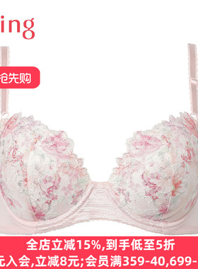 华歌尔Wing内衣女聚拢上托防下垂日系刺绣蕾丝可爱性感大码文胸罩