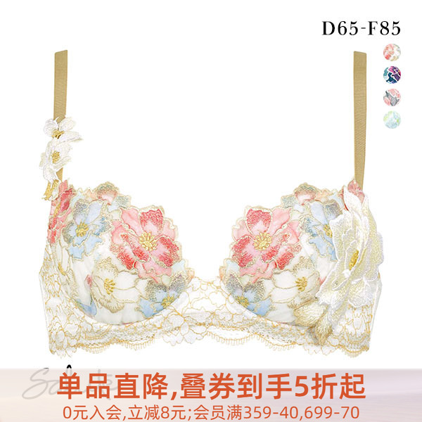 显大文胸Salute刺绣聚拢樱花性感