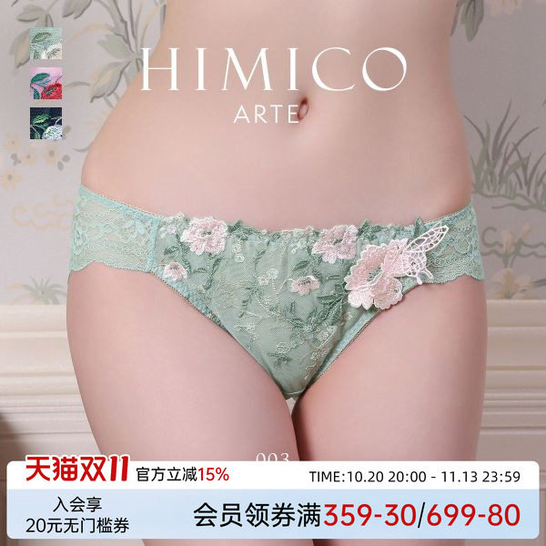 HIMICO内裤女薄款透气日系透明蕾丝立体刺绣性感低腰三角裤A003