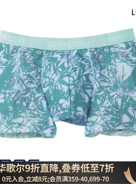 华歌尔WACOAL BROS大码内裤吸汗速干高弹力无痕印花中腰平角裤男