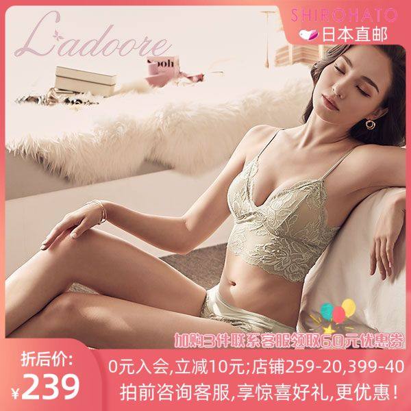 诗萝涵朵SHIROHATO女士内衣无痕无钢圈性感蕾丝透气美胸文胸套装
