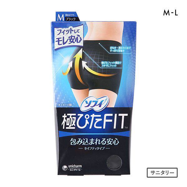 诗萝涵朵生理内裤女苏菲尤妮佳透气经期防侧漏安心裤高腰平角裤