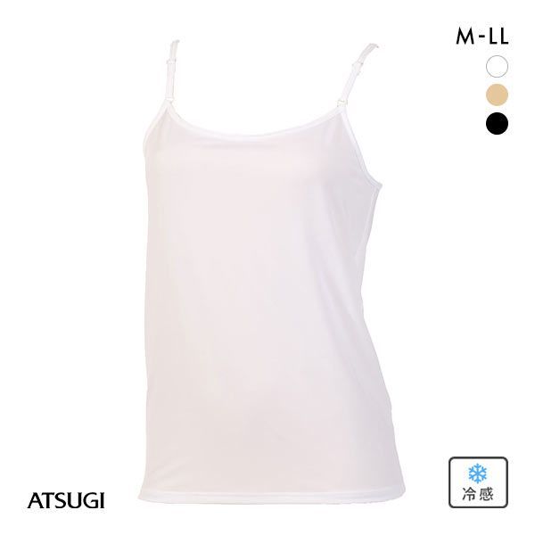 日本厚木ATSUGI内衣吸汗速干接触冷感轻薄透气夏季吊带打底背心女