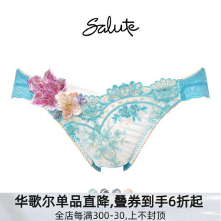 13G 三角裤 华歌尔Salute内裤 女重工刺绣性感透明诱惑无痕低腰大码