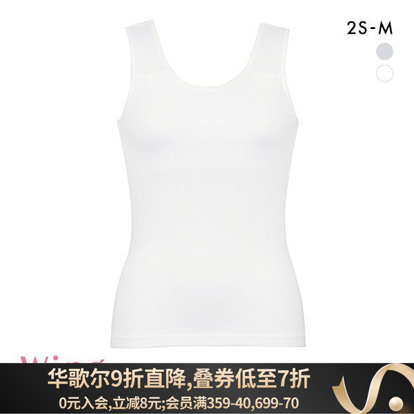 华歌尔发育期少女吸汗速干背心