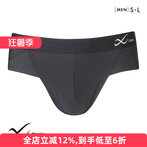华歌尔男士不卷边运动三角内裤