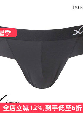 华歌尔男士不卷边运动三角内裤