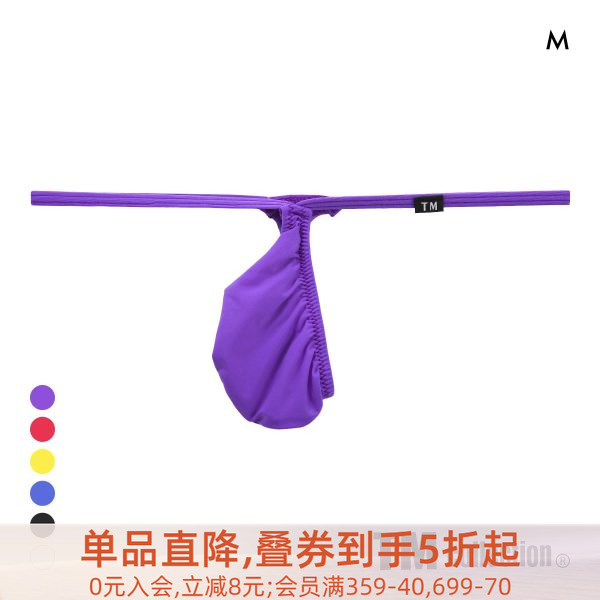 TM collection男士内裤日本制性感超小紧身情趣低腰细带丁字T裤