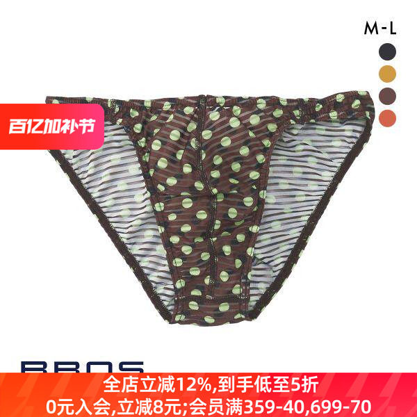 内裤ML码Wacoal华歌尔BROS FRONT FIT BRIEFS提臀舒适三角内裤