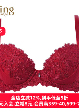 华歌尔Wing内衣女聚拢收副乳小胸显大新年红色性感文胸罩8000G